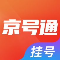 京号通APP